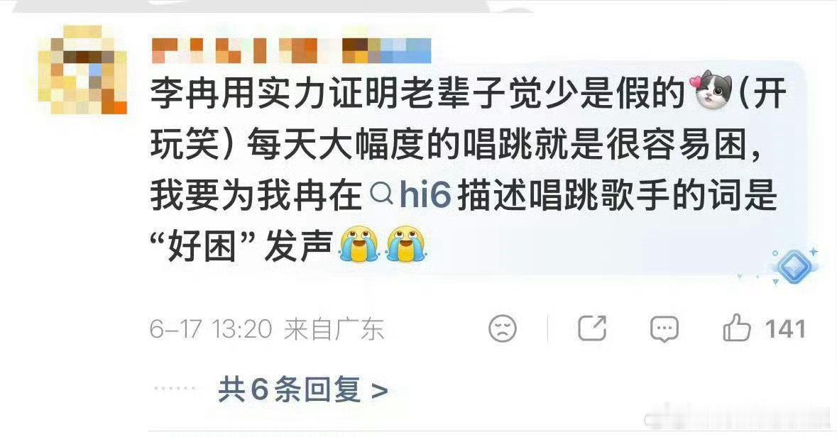 李小冉为地震参与搜救的小狗点赞 常年奔波救援透支身体寿命，搜救犬奋战地震抢险一线