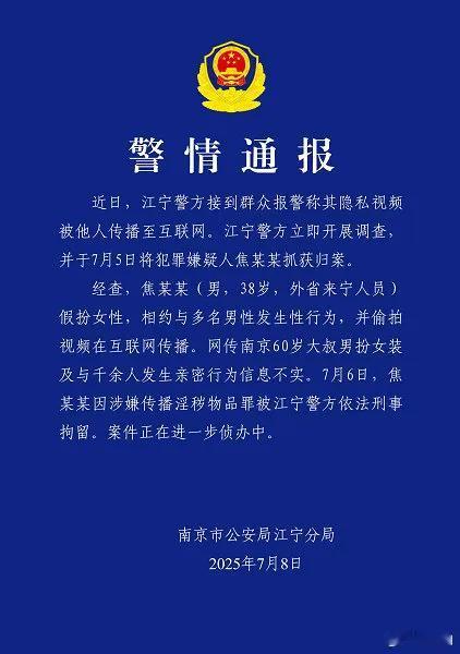 丧心病狂的红老头事件 还有没看的吗
年度恶心事件
为没看过的观众简单介绍一下
一