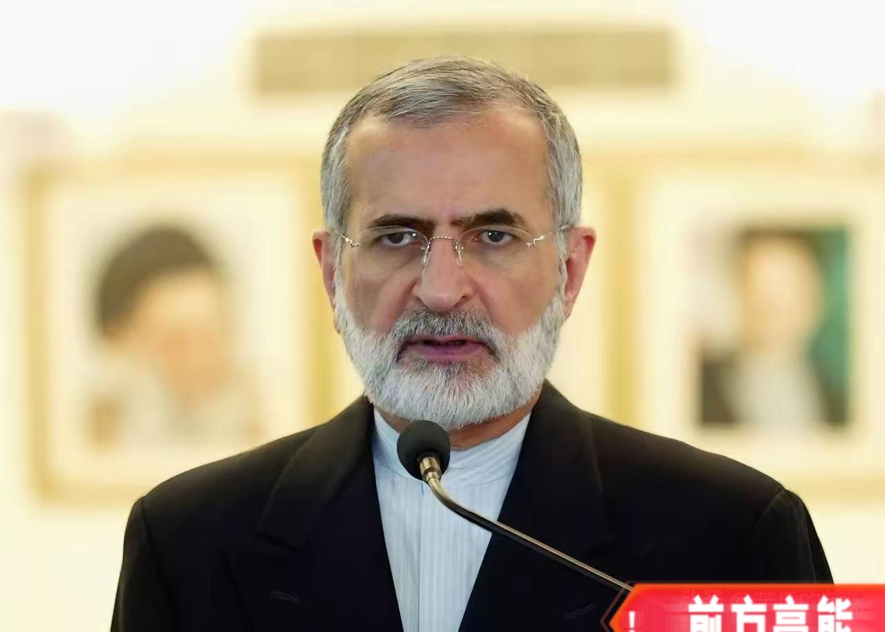 伊朗传来悲痛消息
4月9日晚，伊朗外交关系战略委员会主席、前外长卡迈勒·哈拉齐，