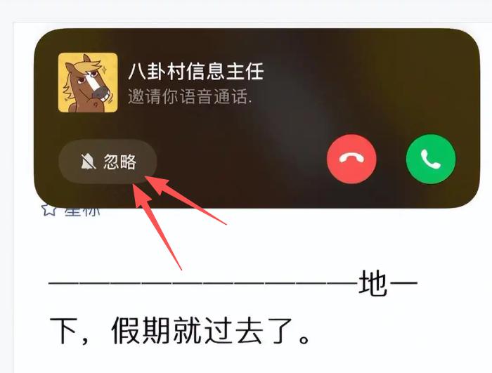 微信这次是真的把网友的话听进去了！3月12日 刚更的三大新功能全是实用干货，我