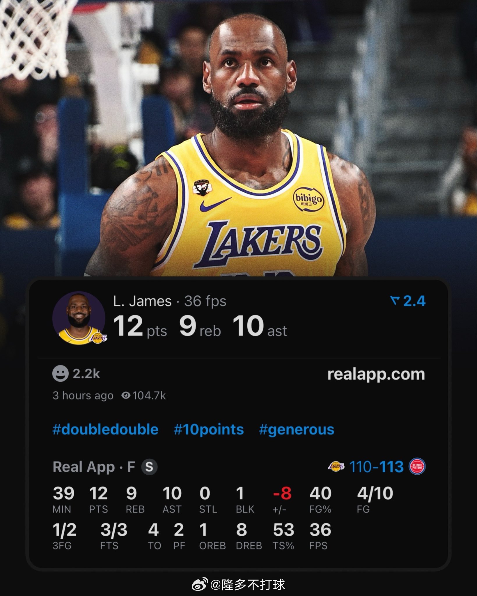 上半场0分，下半场怒刷12分？12分9篮板10助攻准三双，正负值-8，如何评价詹