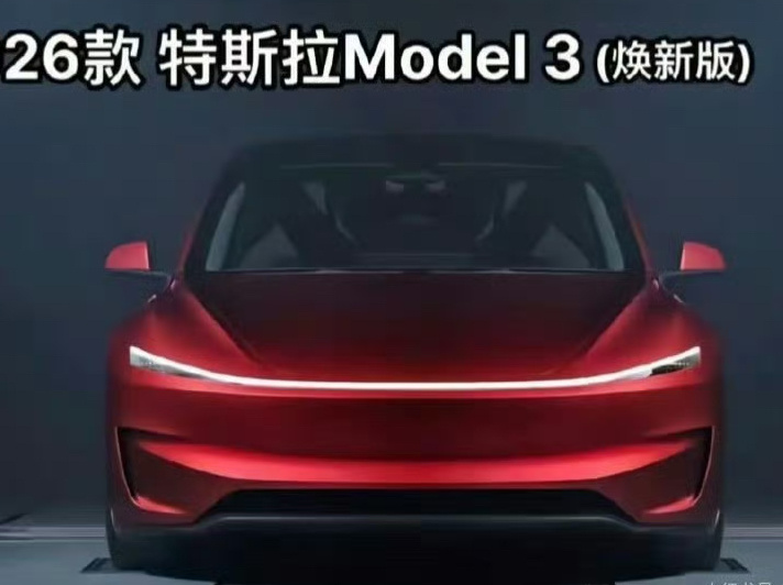 按照Y的风格，model3会变成这样？你觉得好看吗？ 