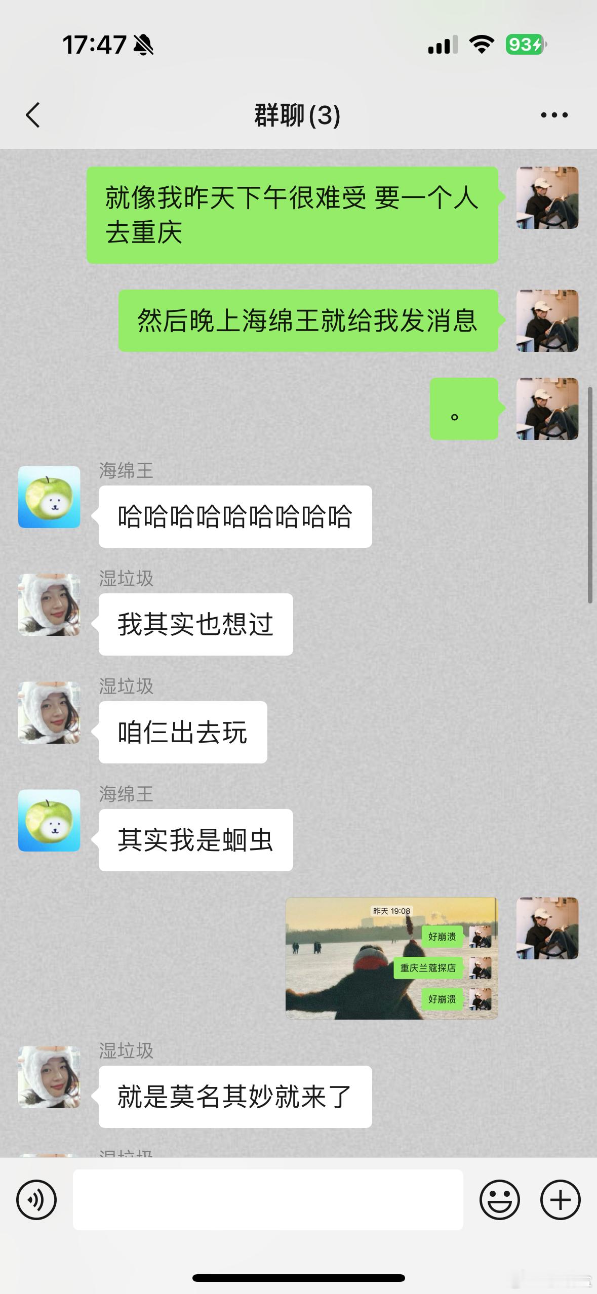 要和喜欢的博主妹妹一起去旅行了[春游家族][春游家族][春游家族] ​​​