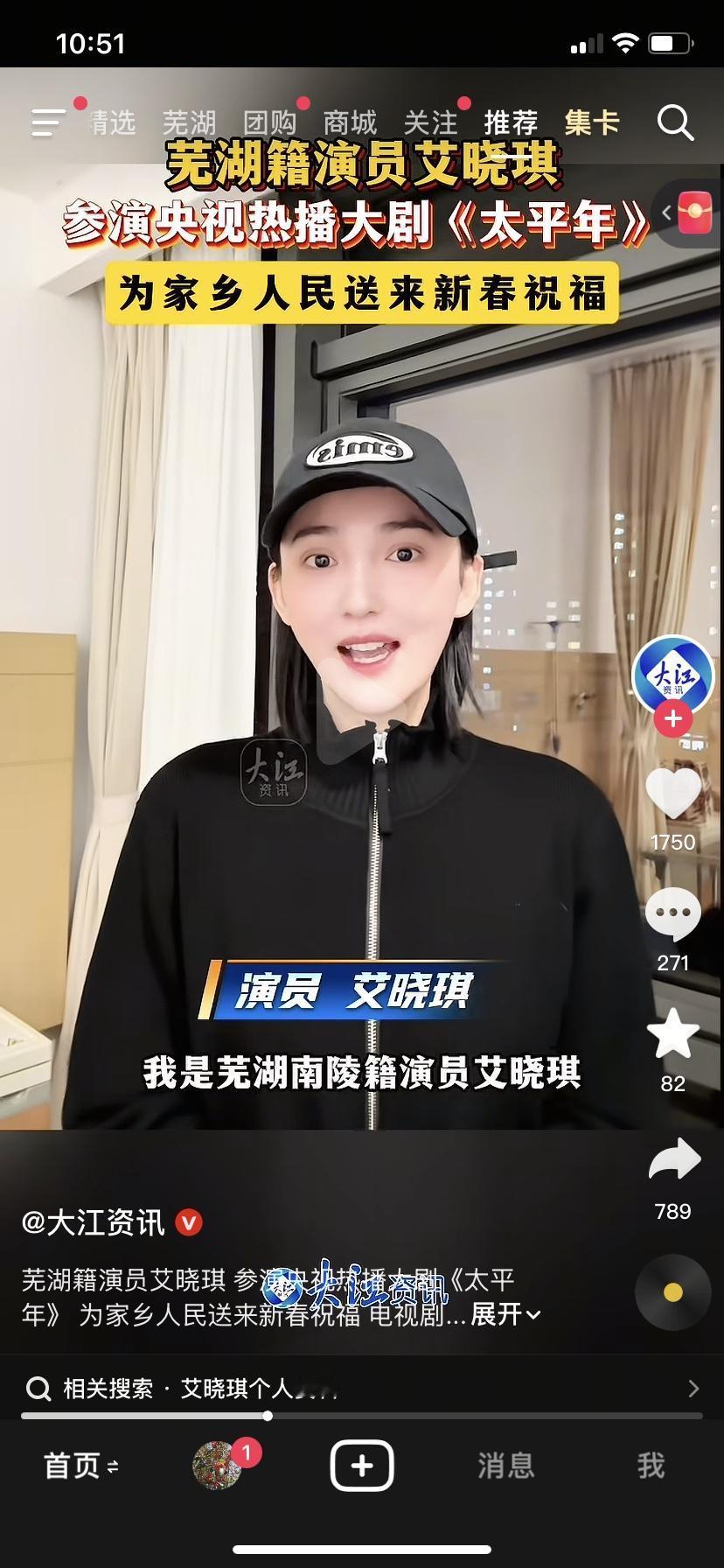 家乡的演员！为你点赞