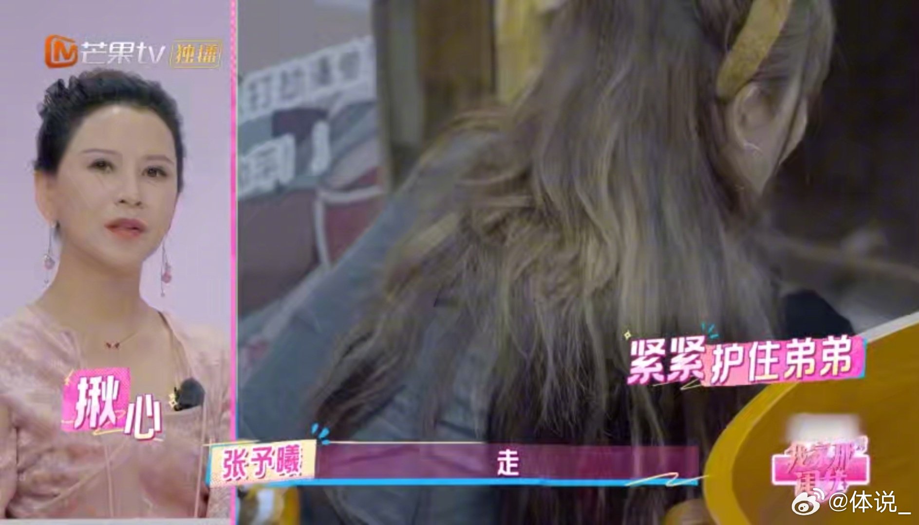 张予曦姐感好强我家那闺女 美丽就算了，还这么会照顾人！看张予曦护着弟弟，才懂什么