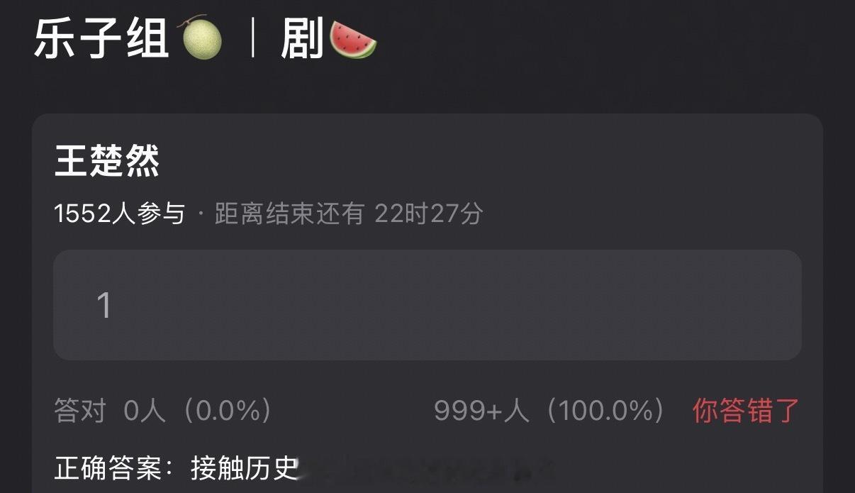 🍉王楚然接触历史正剧 ​​​