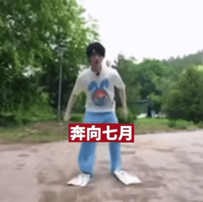 分享图片 