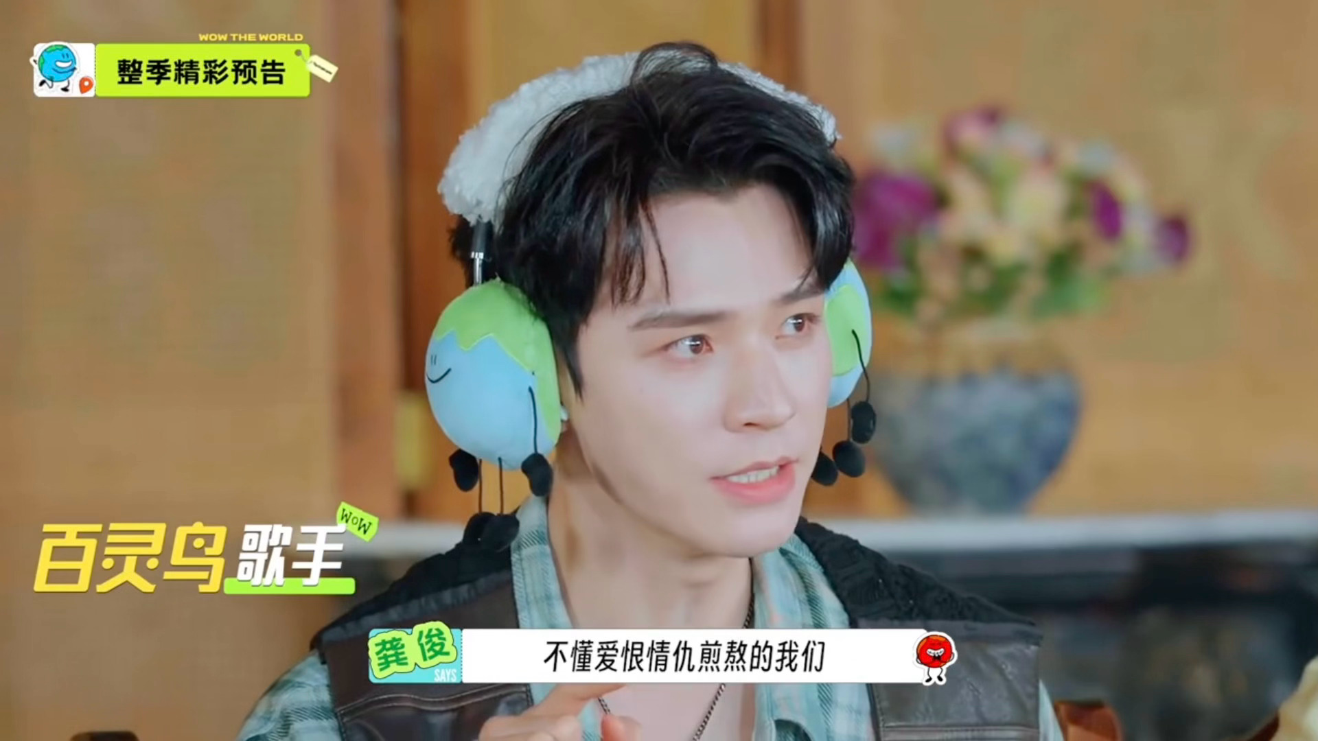 龚俊说粤语的时候像是会流口水的那种😂我们百灵鸟好有嚼劲的唱法……龚俊唱粤语歌太