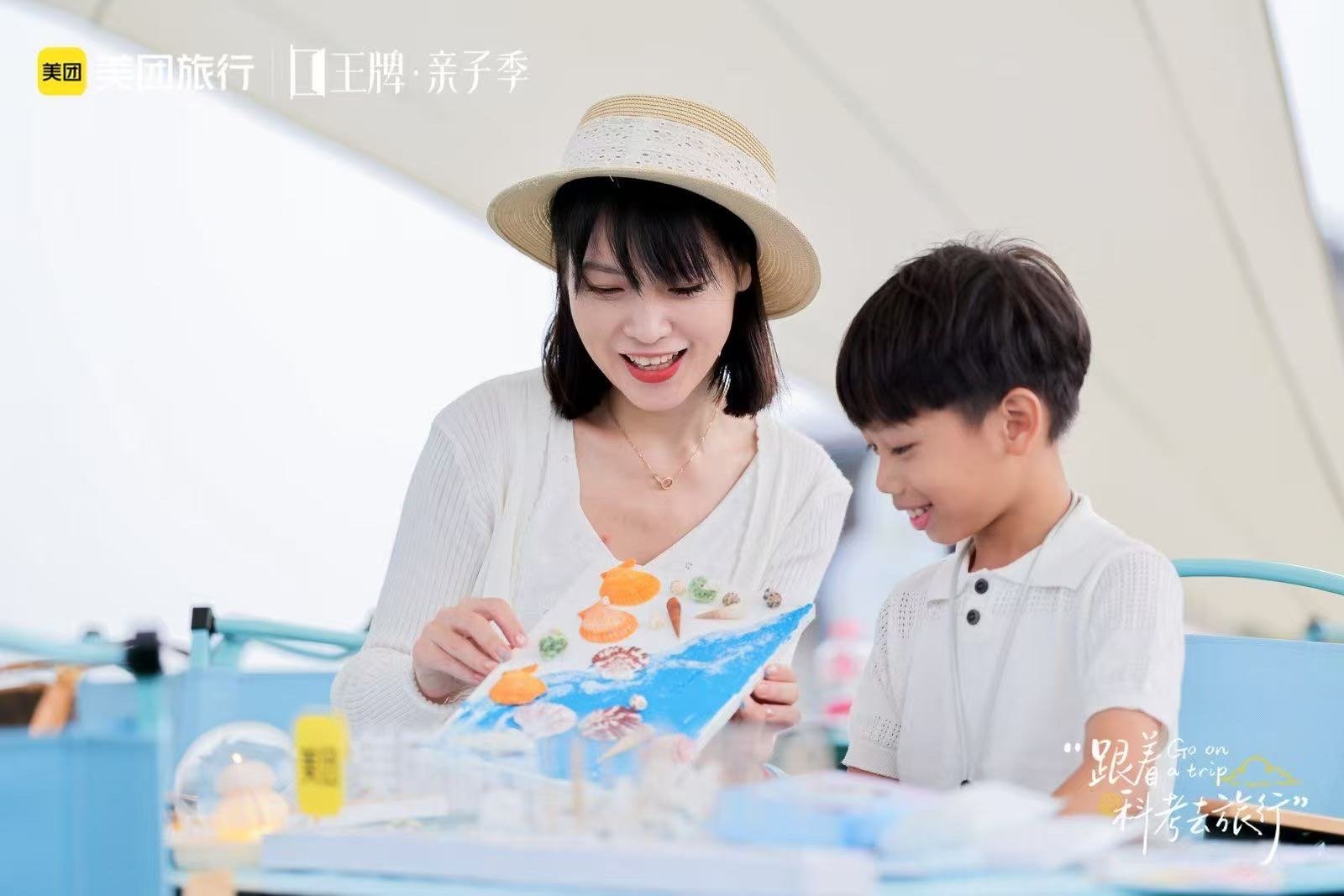 突然觉得带孩子很轻松 不用高额预算也能实现高品质海边遛娃，优惠套餐福利满满，出行