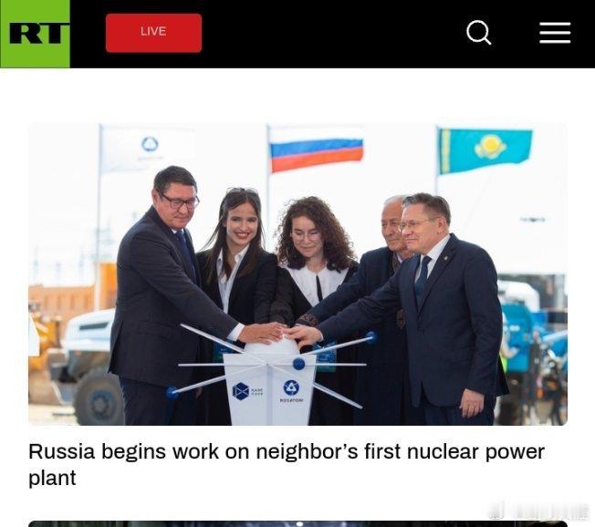 俄罗斯开始建造邻国第一座核电站烽火问鼎计划国际军事 俄罗斯国家原子能公司（Ros
