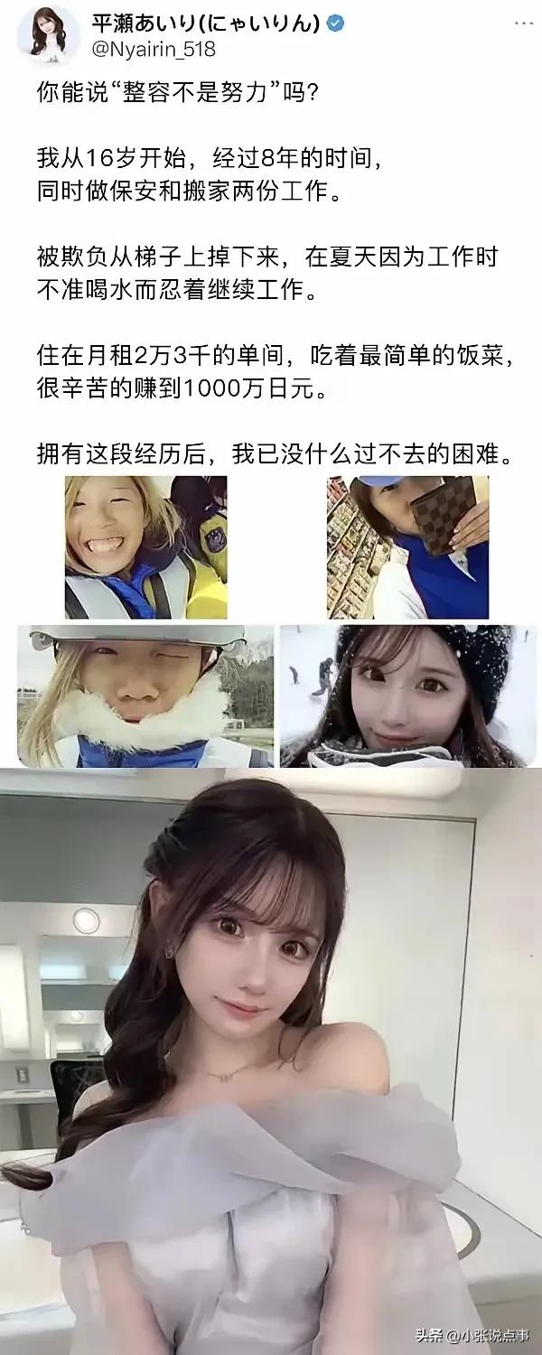 这也算挺励志现在男神倒追