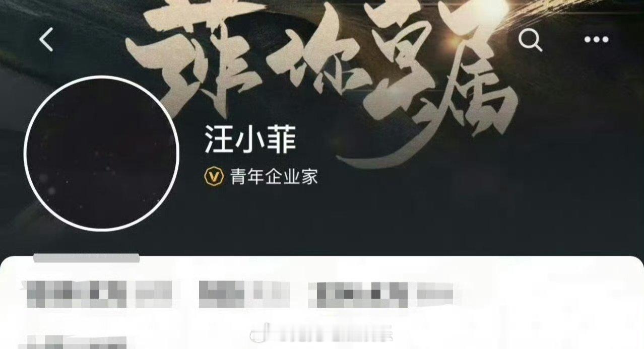 汪小菲头像换成与女儿合影  汪小菲介绍是小玥儿他爸  有网友发现，大S前夫汪小菲