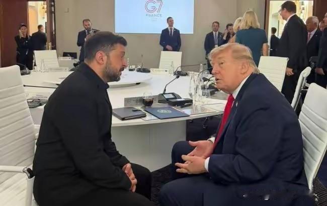 G7峰会上，泽连斯基开口向特朗普要“爱国者”，特朗普连眼皮也没抬，只是说，这东东
