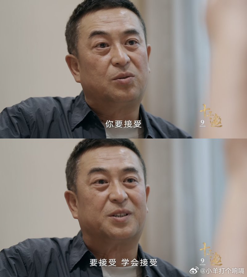 张嘉益时隔9年再上专访说“要接受，学会接受”那一下，真的被触动了。张嘉益这次回来