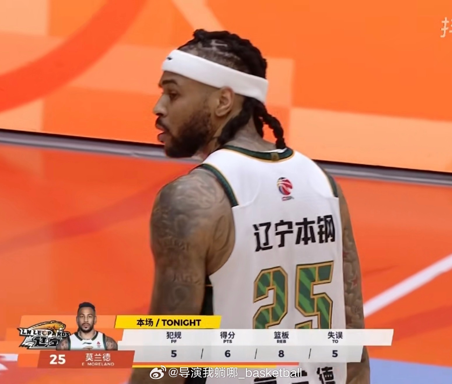 莫兰德现在每晚的心情对于辽宁队太重要了….山东男篮vs辽宁男篮