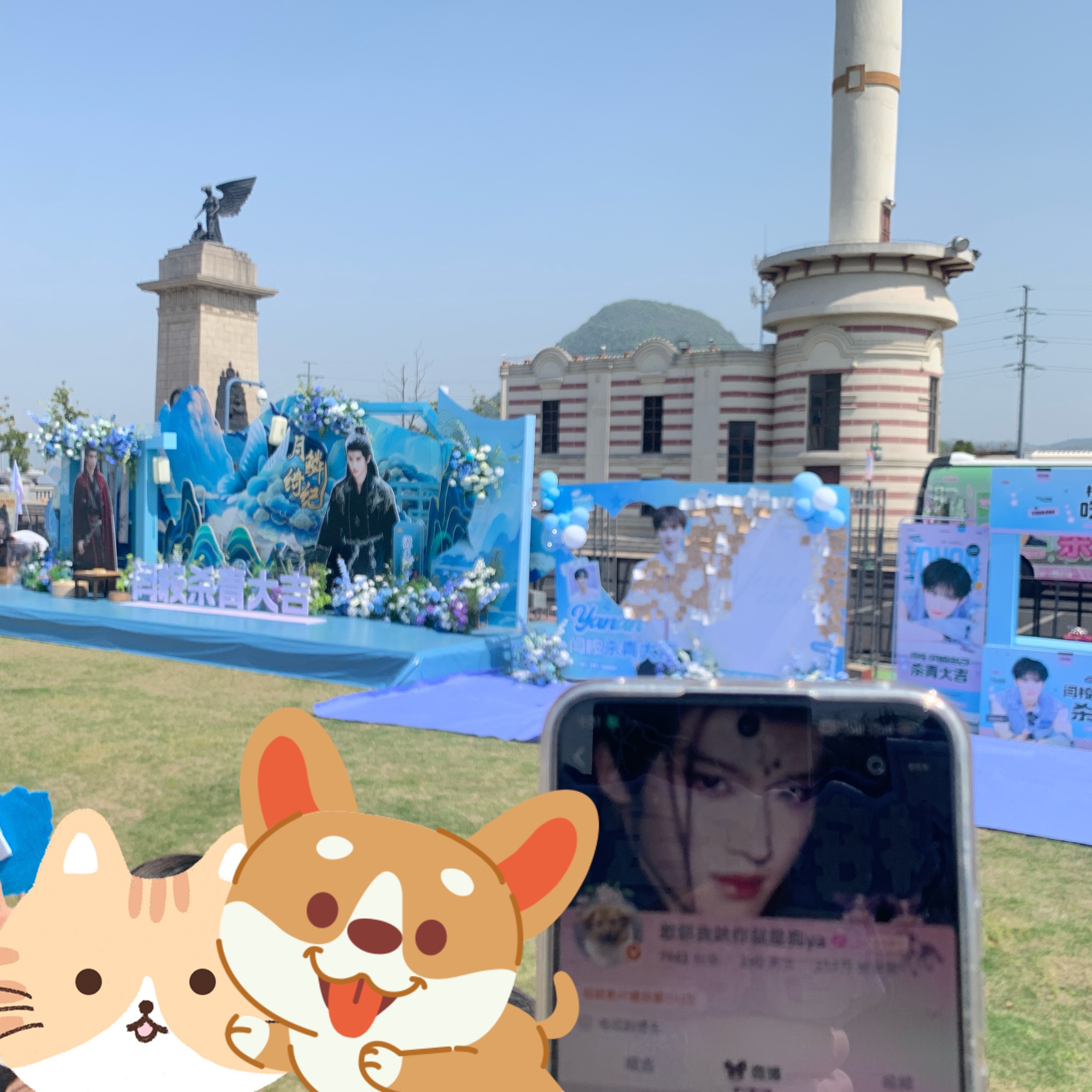 感谢八符帮带的id，去不了线下但是心在线下桉桉杀青快乐[羞嗒嗒]～从冬天到春天我