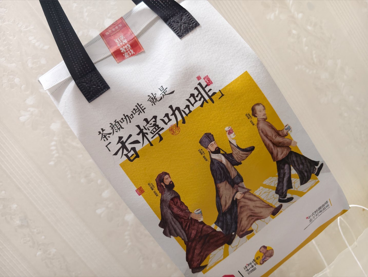 满满的爱。同事去长沙玩特地带回来的奶茶。这爱意不说了，我干了。 