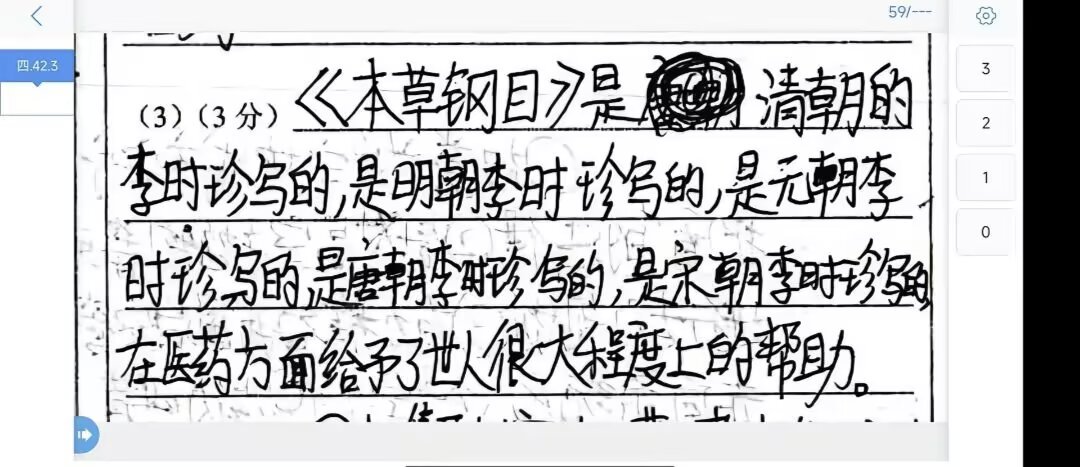 6530我期末就这样 