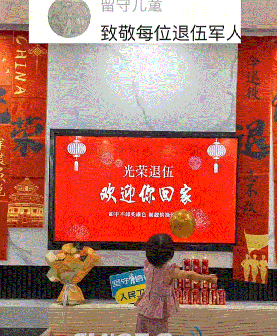 四川，一老兵负伤拄着拐杖光荣退伍，当其家人在站口迎接他归来时，他依然笑得自信从容