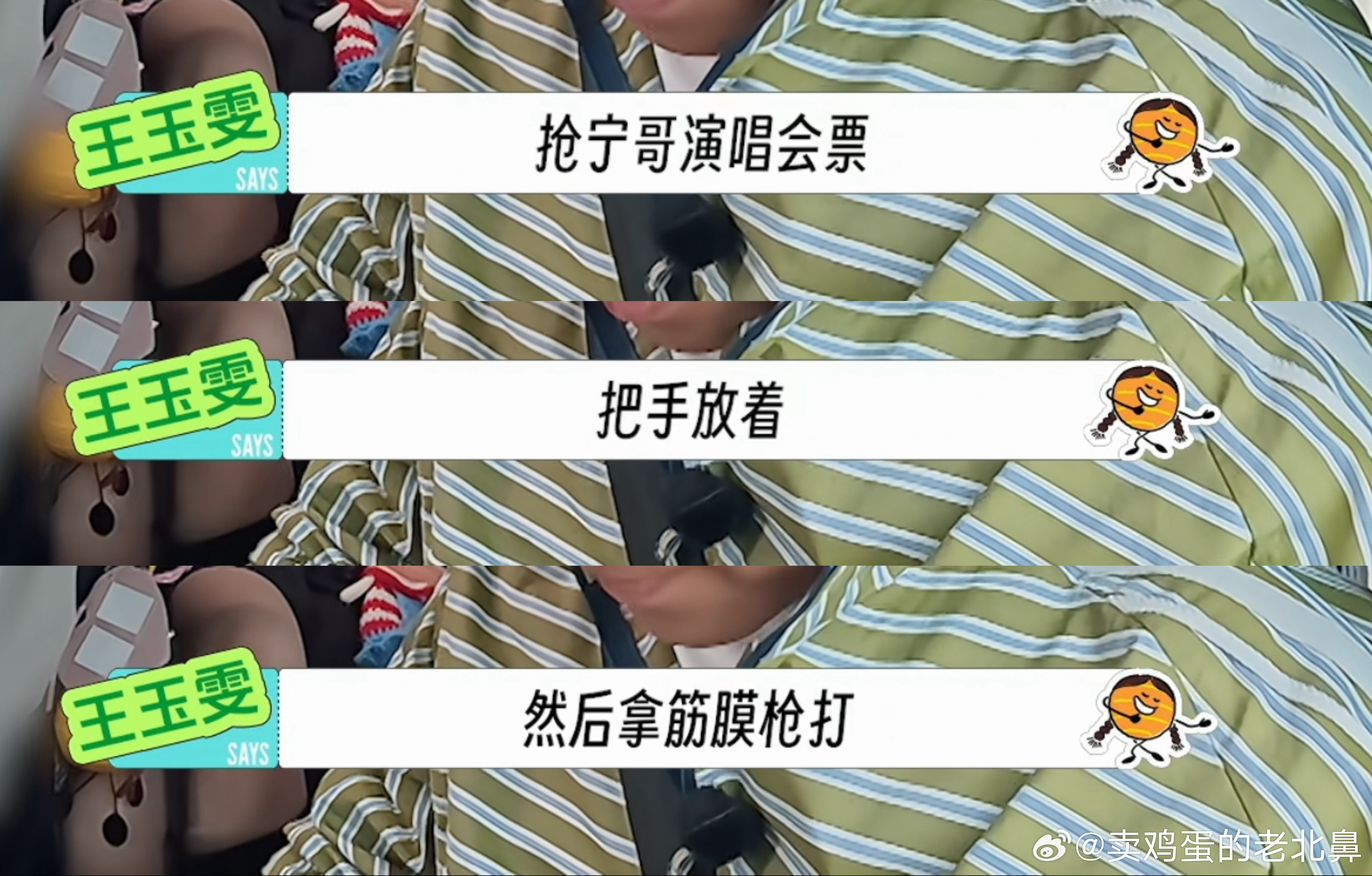 刘宇宁长枪变短枪摩登兄弟为什么要让死去的记忆又来攻击我。