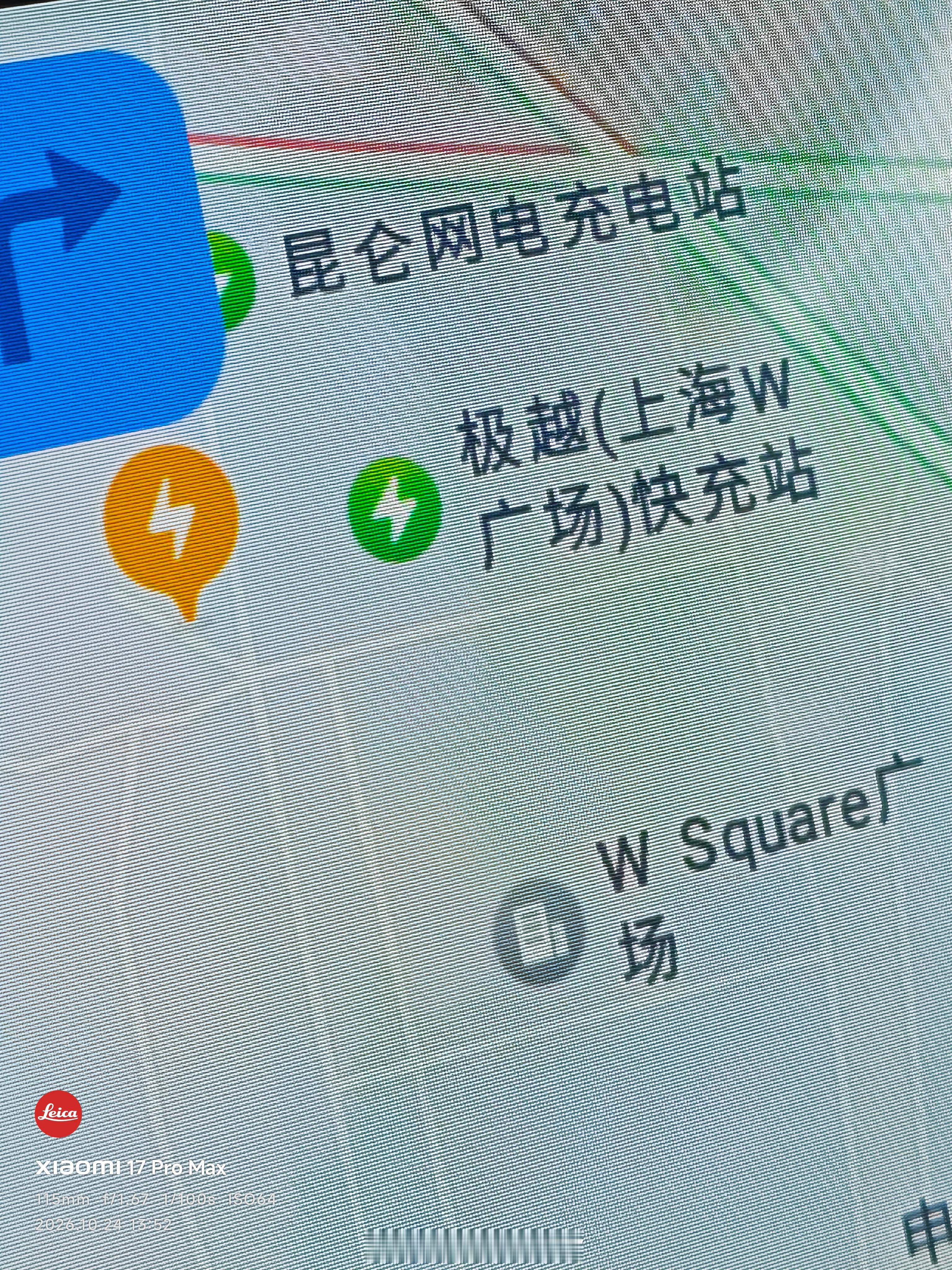 极越挂了，那极越充电桩还维护管理吗？懿桀[超话] ​​​