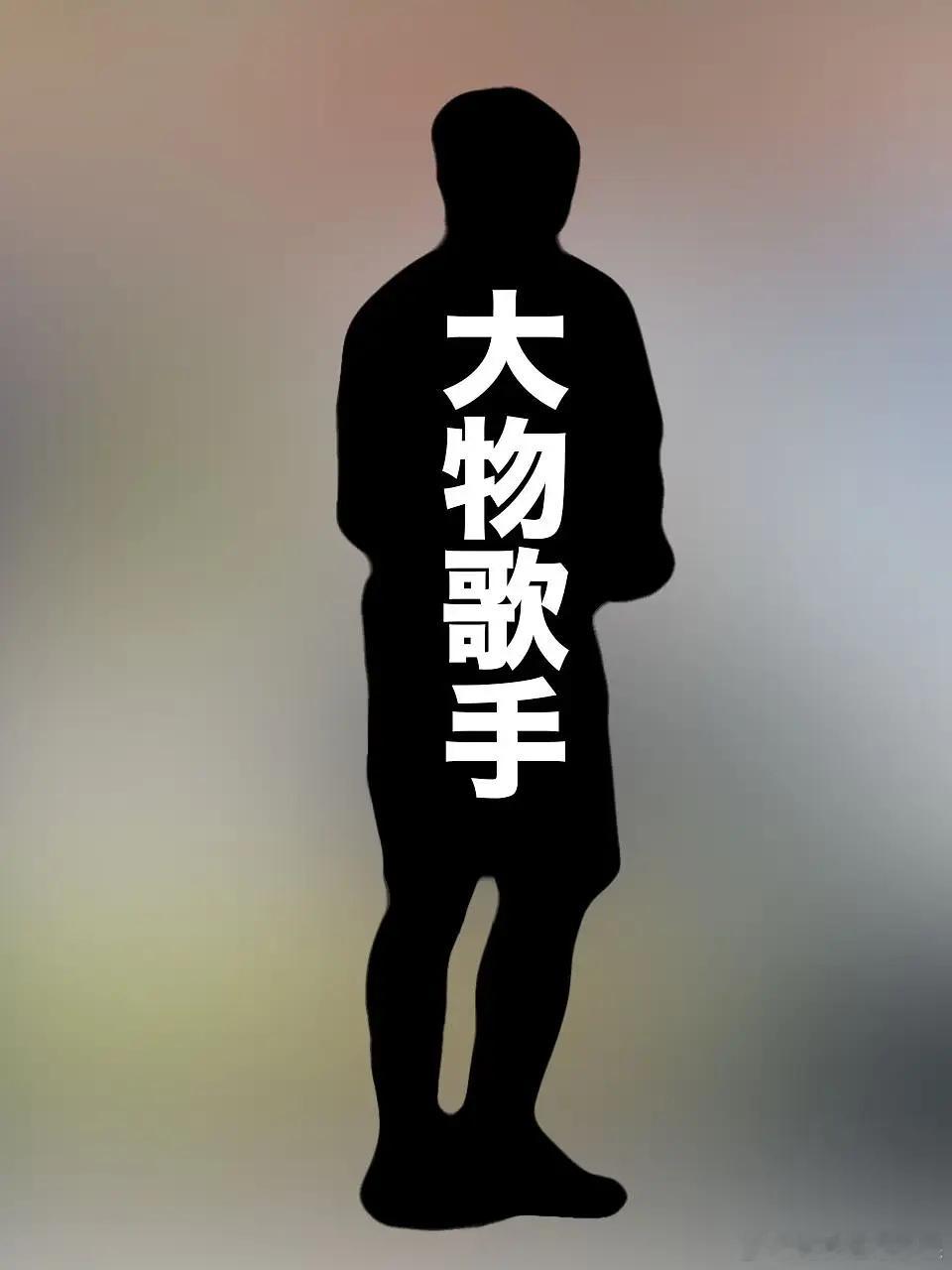 我去 天又要塌了 文春明天要爆大物歌手暴力。。职权骚扰。。。出轨。。。 ​​​