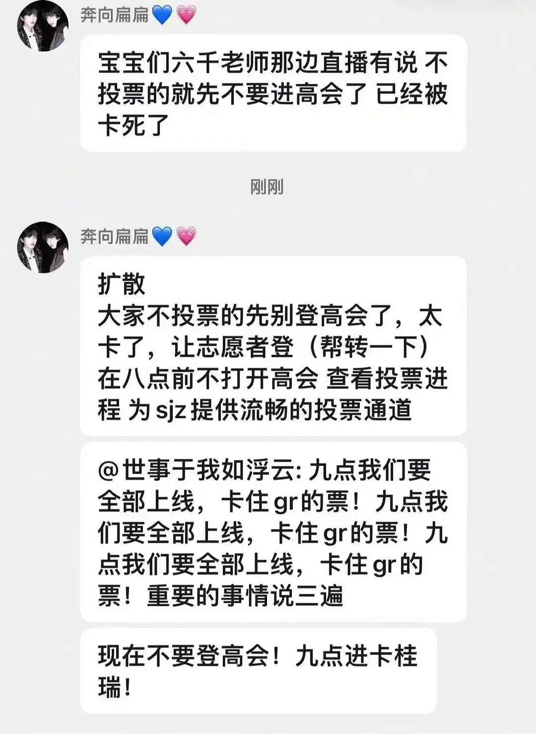 有后手 