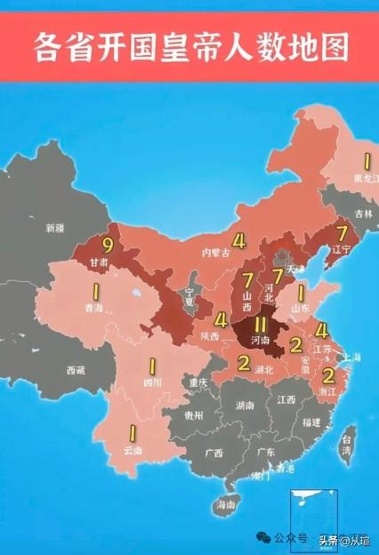 我国各省开国皇帝人数地图历史