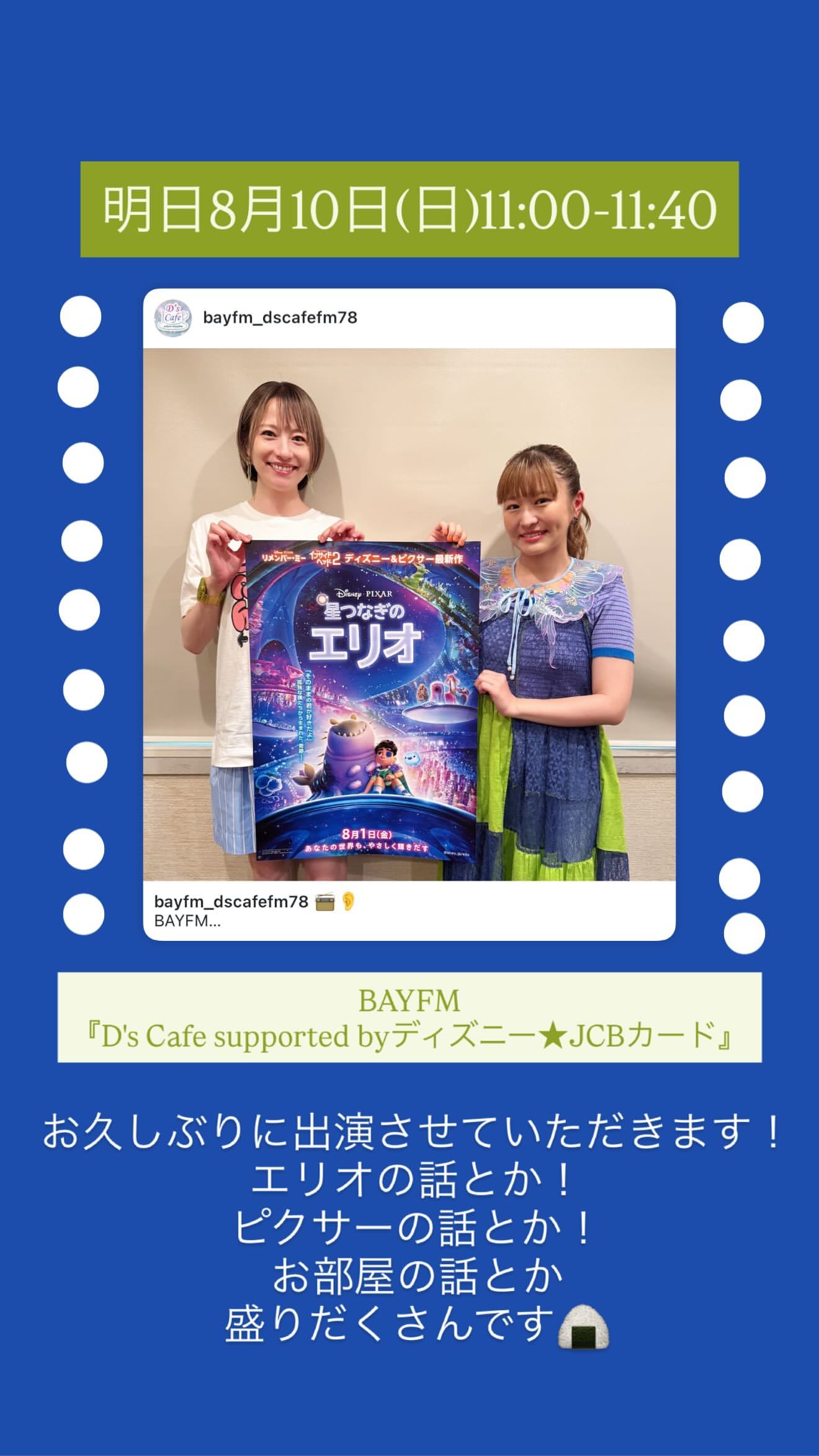 伊藤かりん ​​​