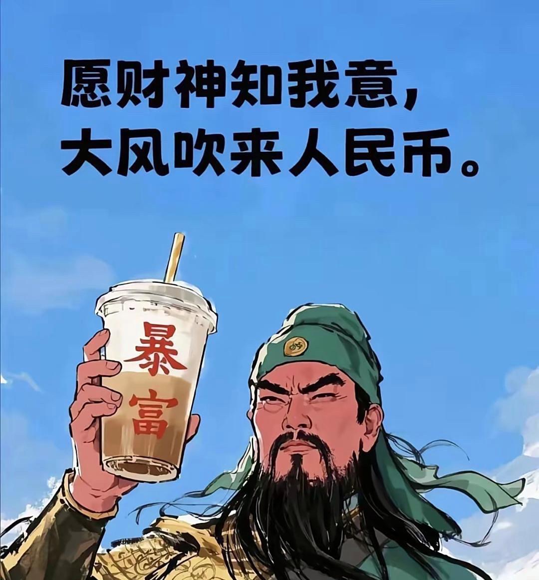我天天熬到半夜更内容，流量忽高忽低像坐过山车，收益刚够买两杯奶茶，过万对我来说简