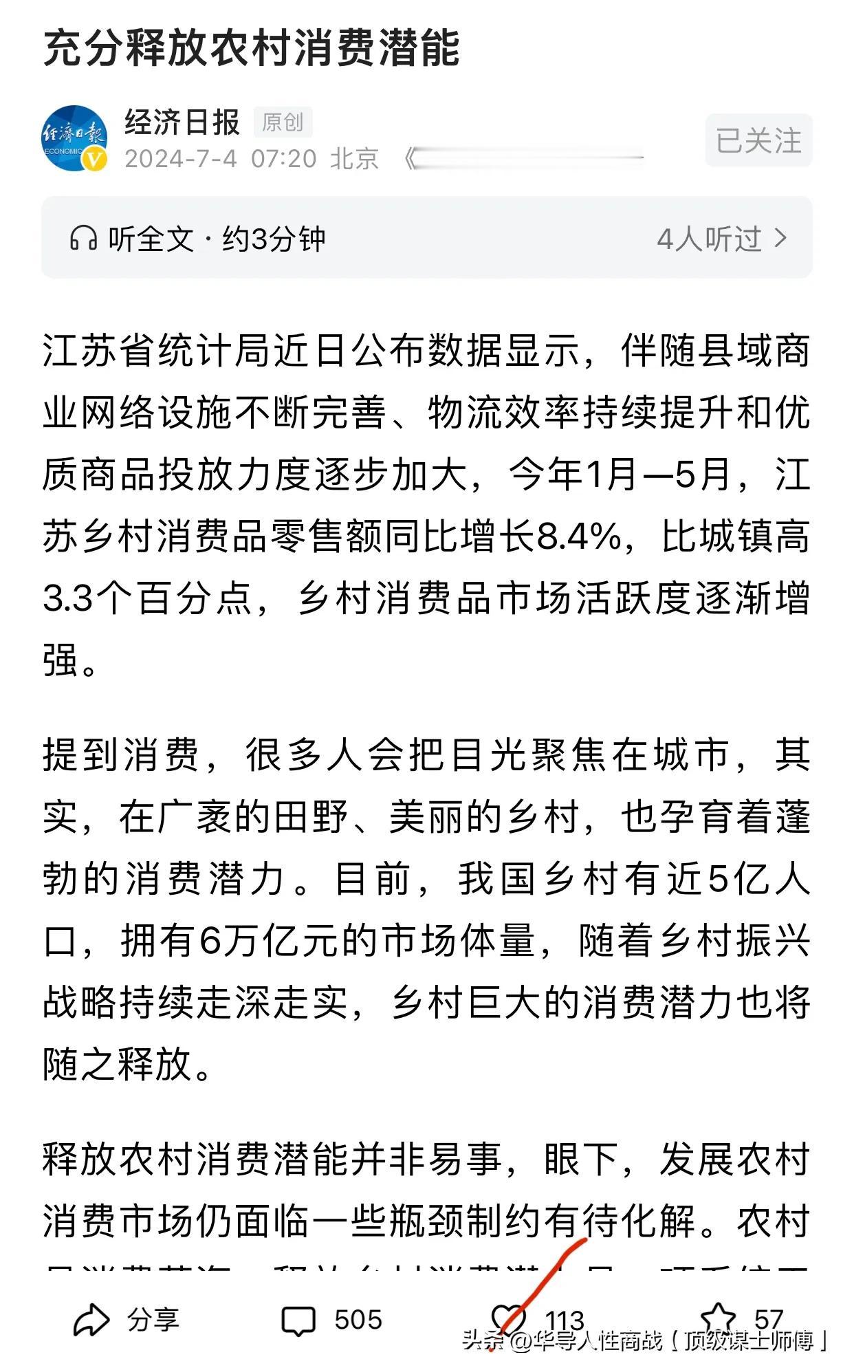 别瞎搞，当年从农村来到城市好多人，现在成为房L，吊在半空中，深度负债，
城市失业