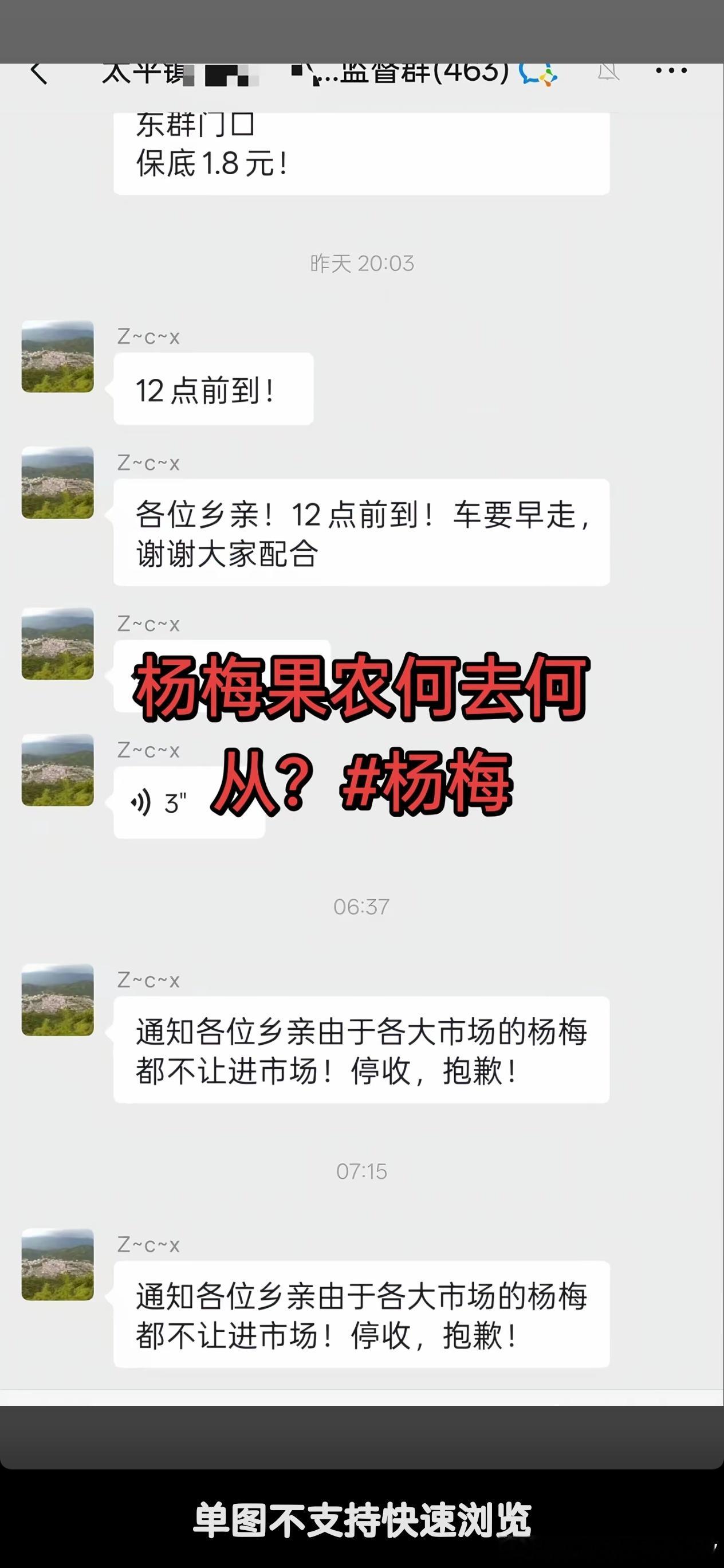 请还水果原本的水果味，消费者也不要一味的去追捧甜度，某些无良商贩为了迎合市场需求