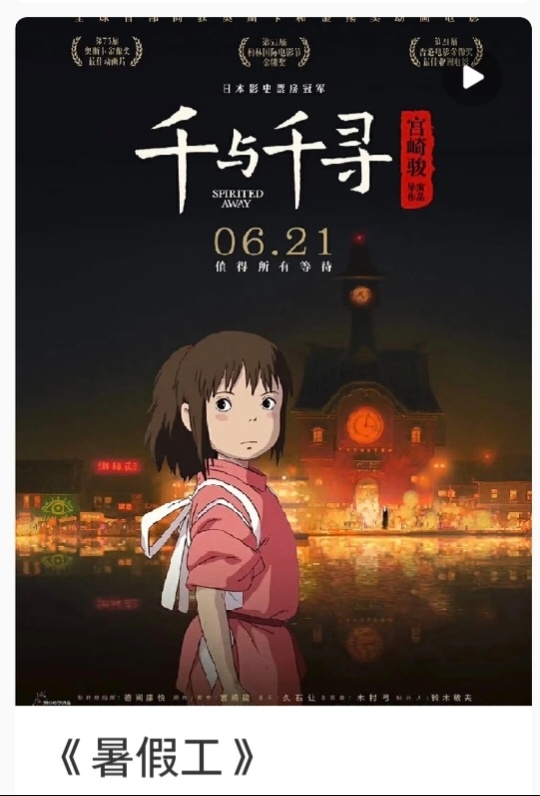 要被片名翻译xs