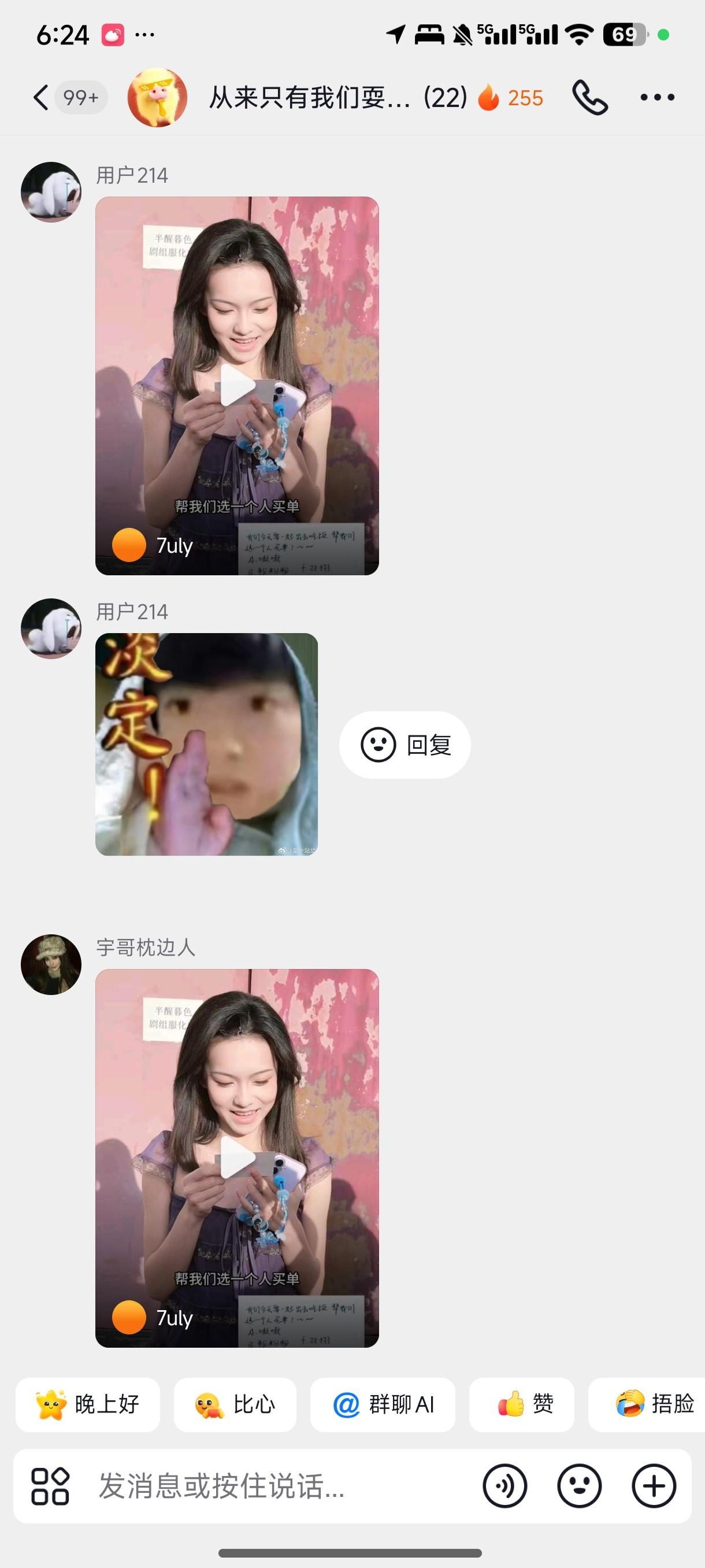 我他妈笑的尿滴出来了两滴 
