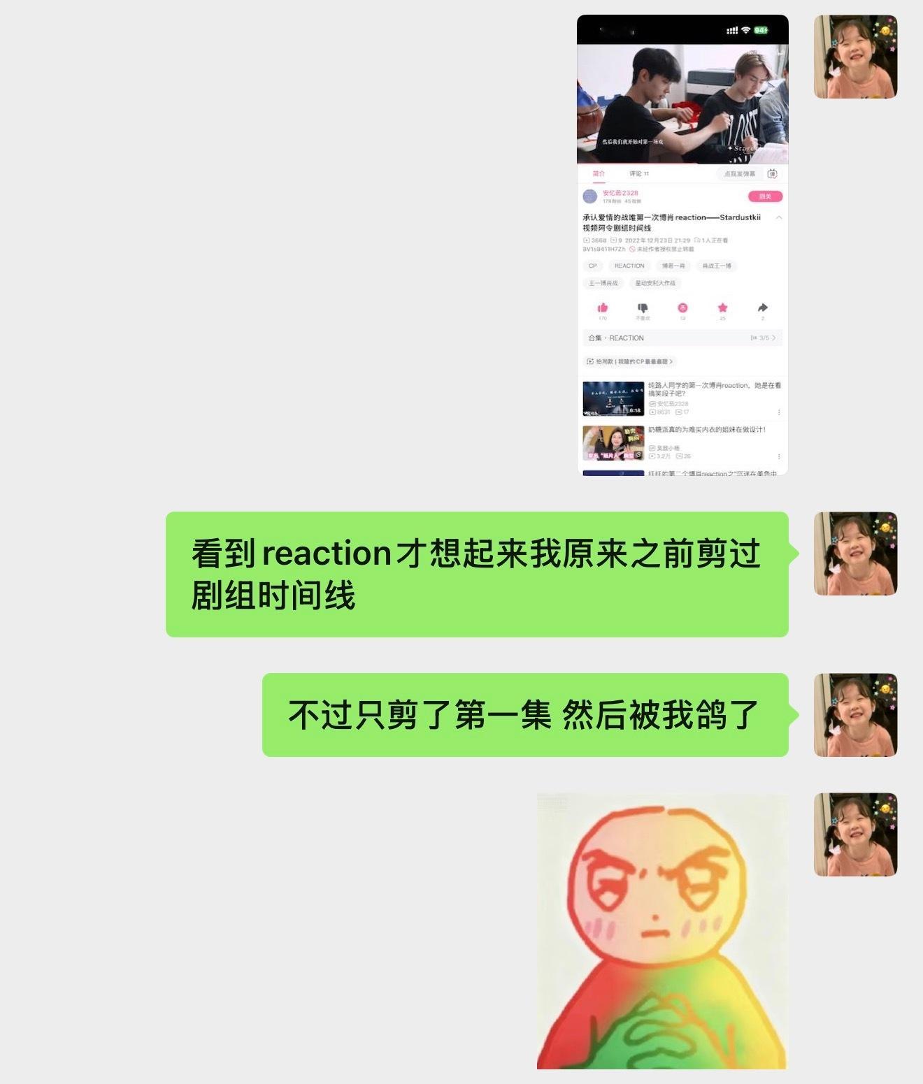 真是不好意思2026年了想起来2022年挖的坑了 