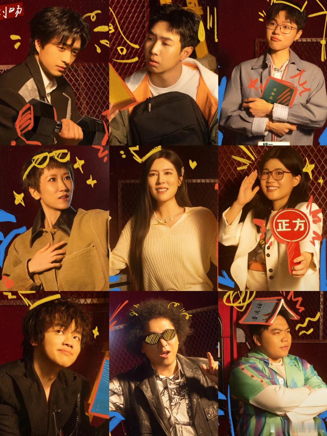 喜单2阵容官宣，每周4期节目的生活即将开启喜剧之王单口季终于官宣阵容啦！这说明离