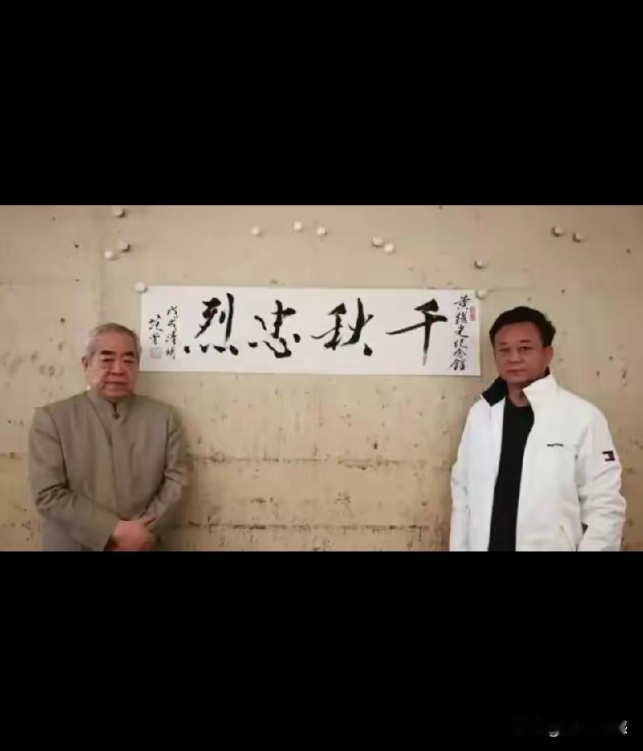朱军和范曾的关系非同一般，有人说他们是徒弟和师傅的关系，也不知道这是真的还是假的