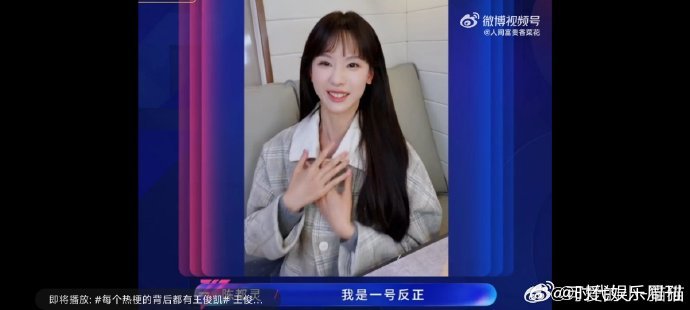 温峥嵘说陈都灵是她的1号女儿陈都灵问温峥嵘自己是几号女儿乘风2026温峥嵘直白宣