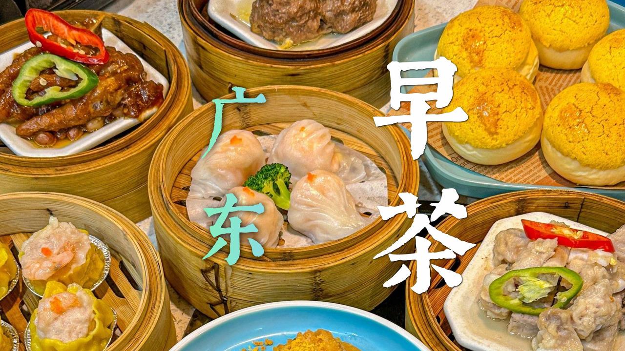 【广州早茶“预制菜”要明牌了！】广州市市场监管局正式发布《广州早茶传统店评价实施