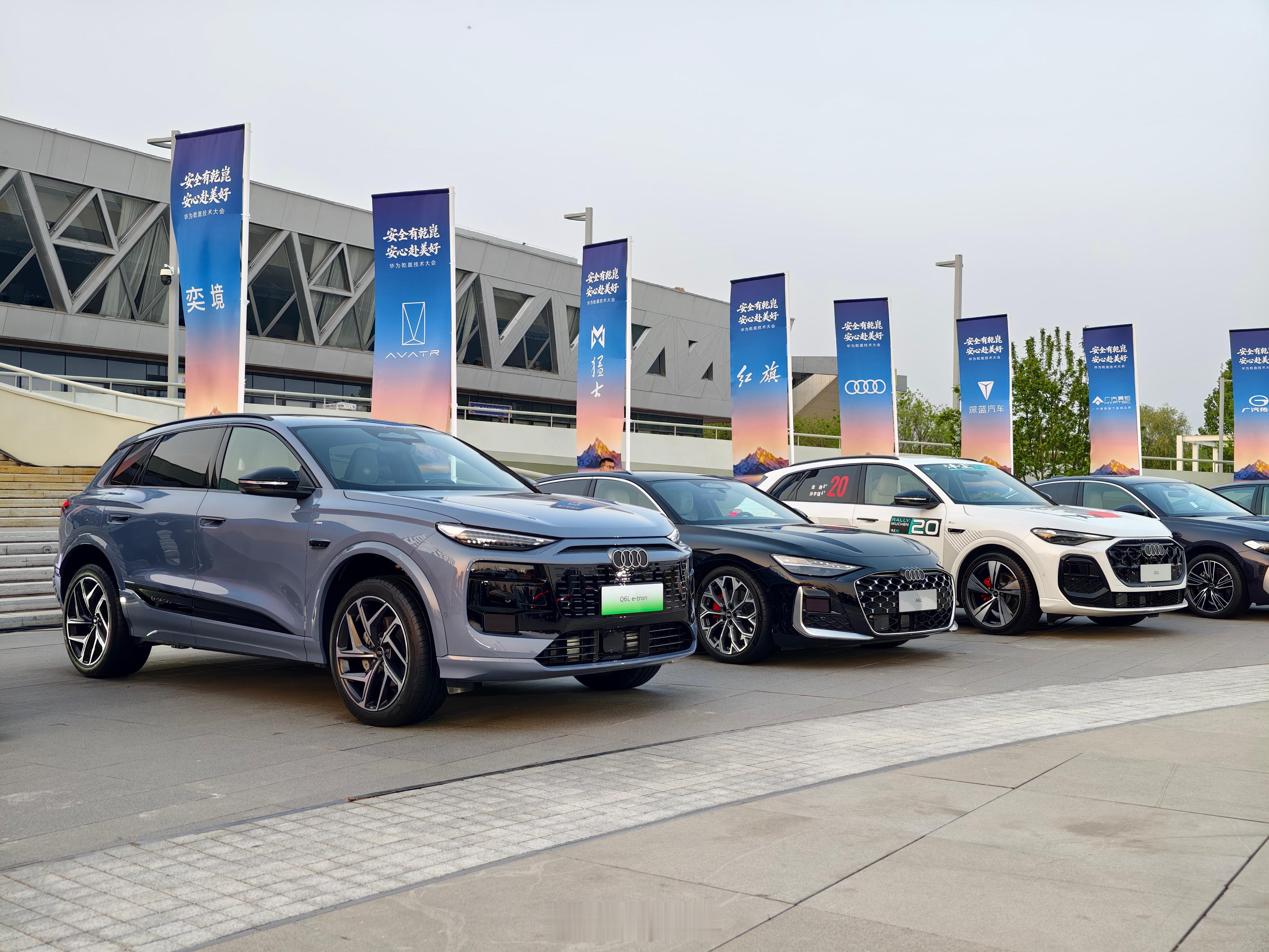 昨晚亲临了华为乾崑技术大会会场外整齐陈列着整整37台车型，浩浩荡荡排成长列，阵容