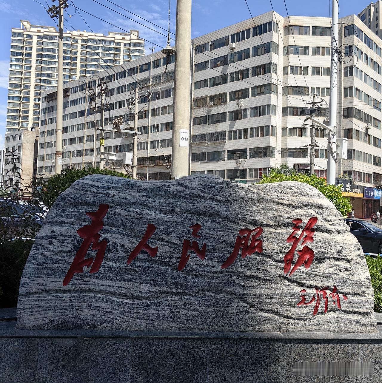 兰州天水路与兰州团结路交汇处的街景甘肃天水路＃兰州团结路 ＃兰州街道风景