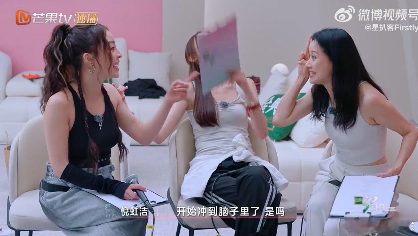倪虹洁[超话]倪虹洁一眨眼高音就上去了乘风2025倪虹洁姐姐在声乐课上用“眨眼睛