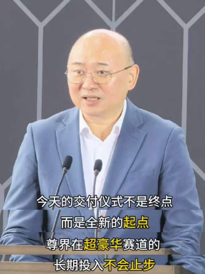江淮表示坚定与华为聚力造好车 安徽首批尊界新车交付现场！董事长亲自交车，表态持续