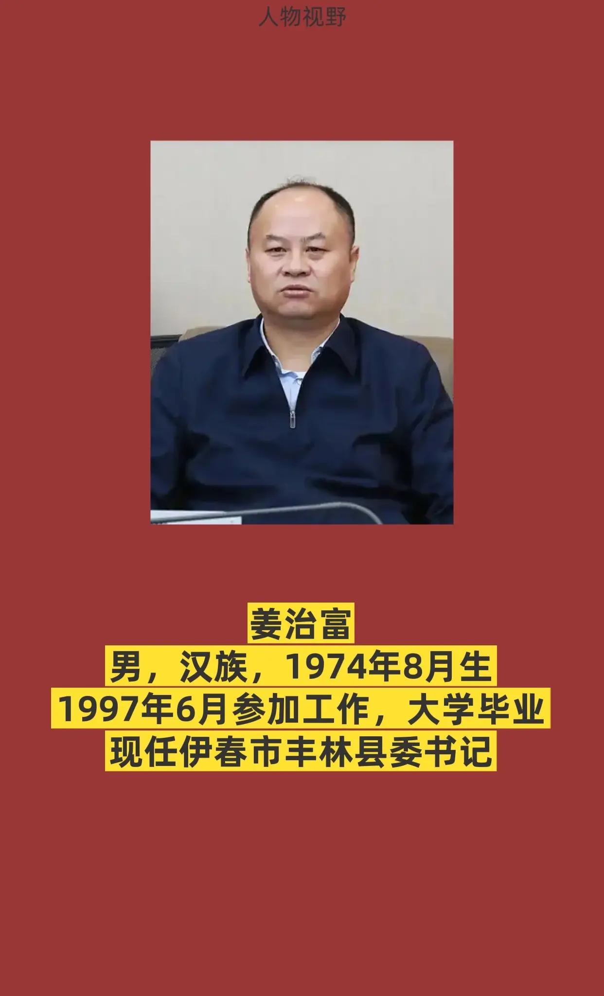 正能量
