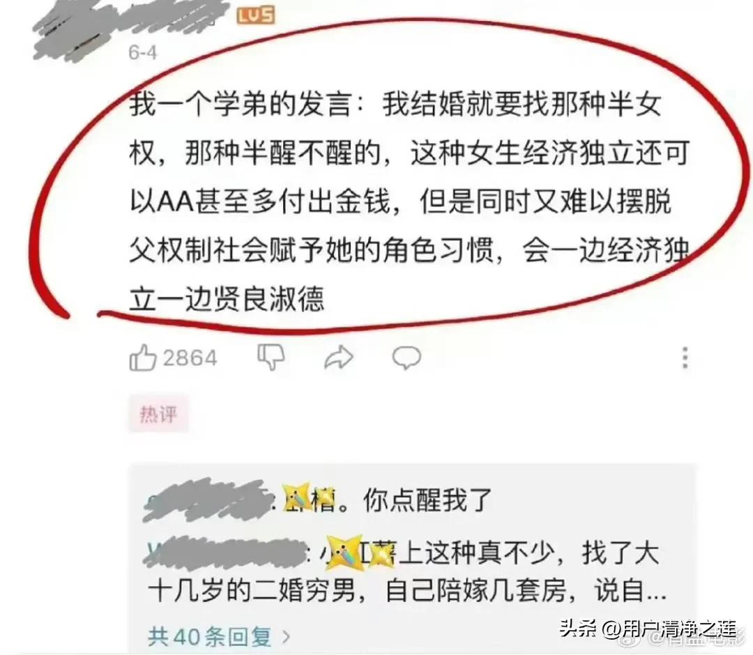 一语惊醒梦中人。《一路朝阳》一张网友的留言。

