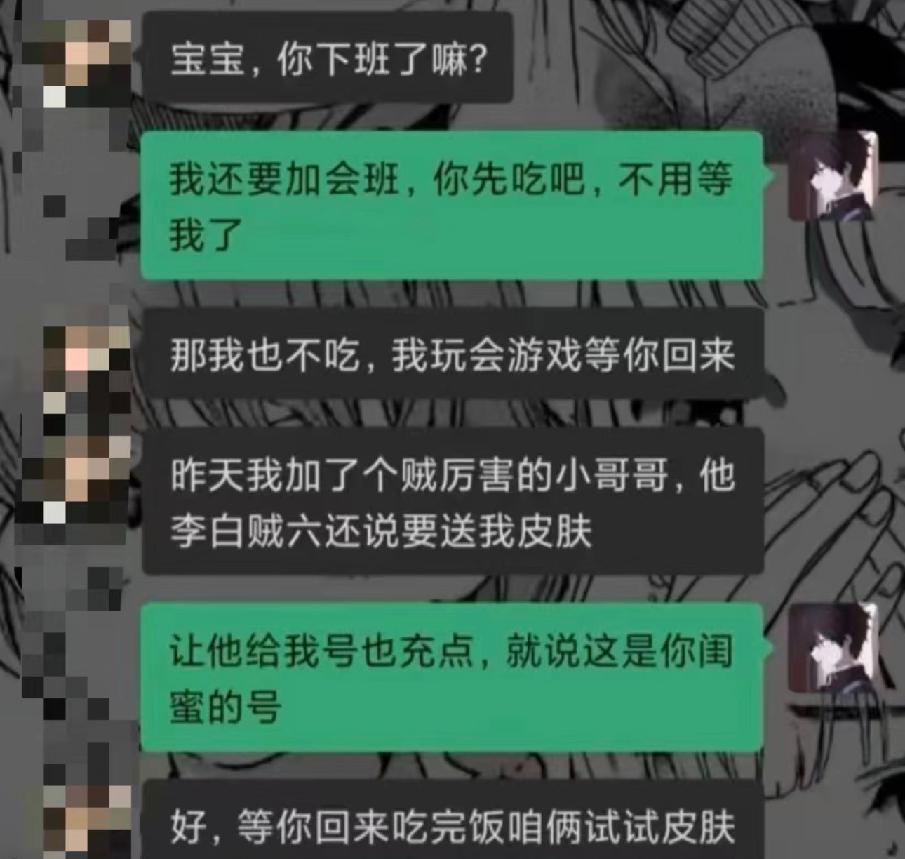 模范夫妻  #搞笑# ​​​