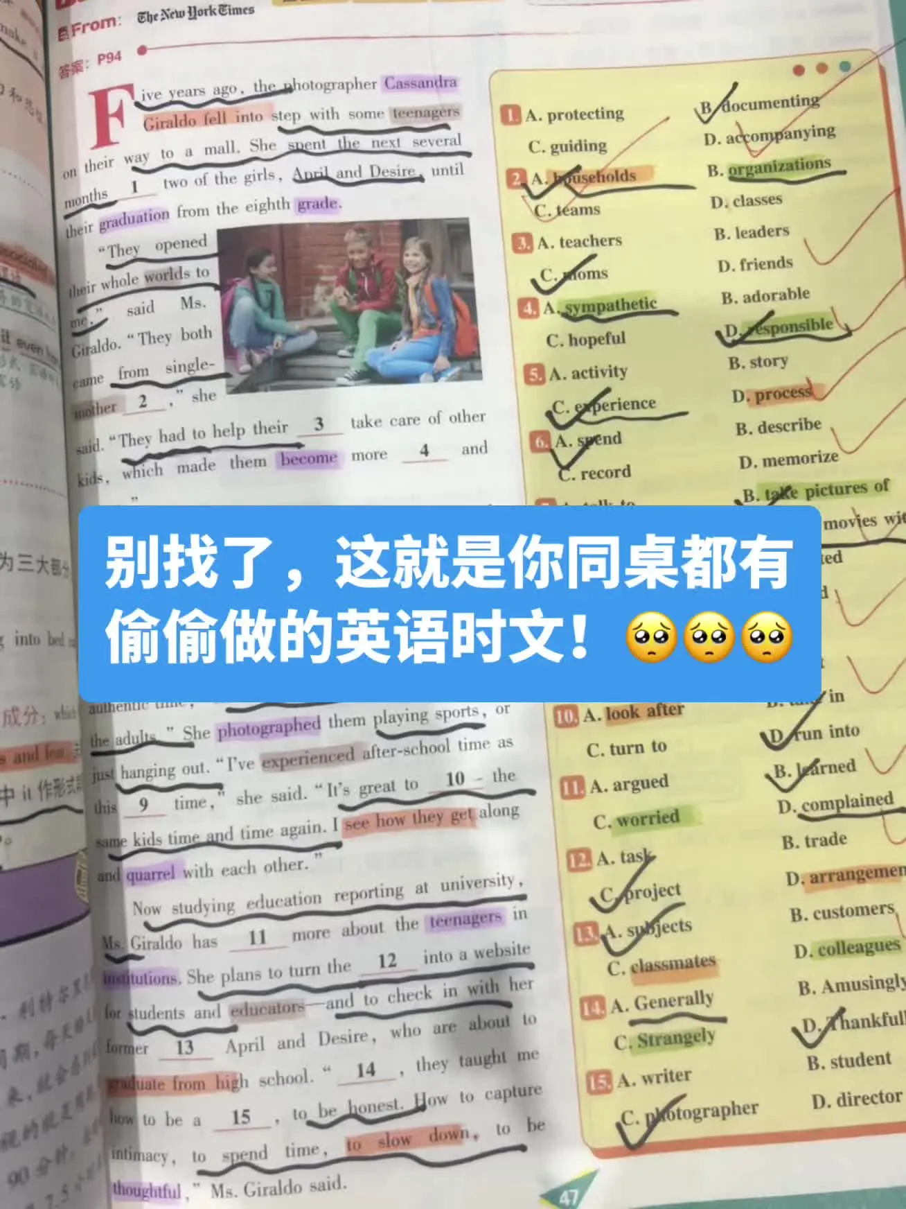 如果你想英语成绩碾压全场，英语考试分值最高的是阅读题，一定要坚持每天读...