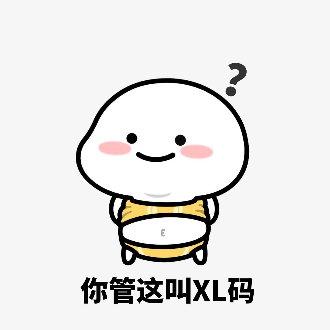 今年我国快递业务量已超千亿件我今年贡献了，怎么说也有几百单了吧～尤其是女装，一来