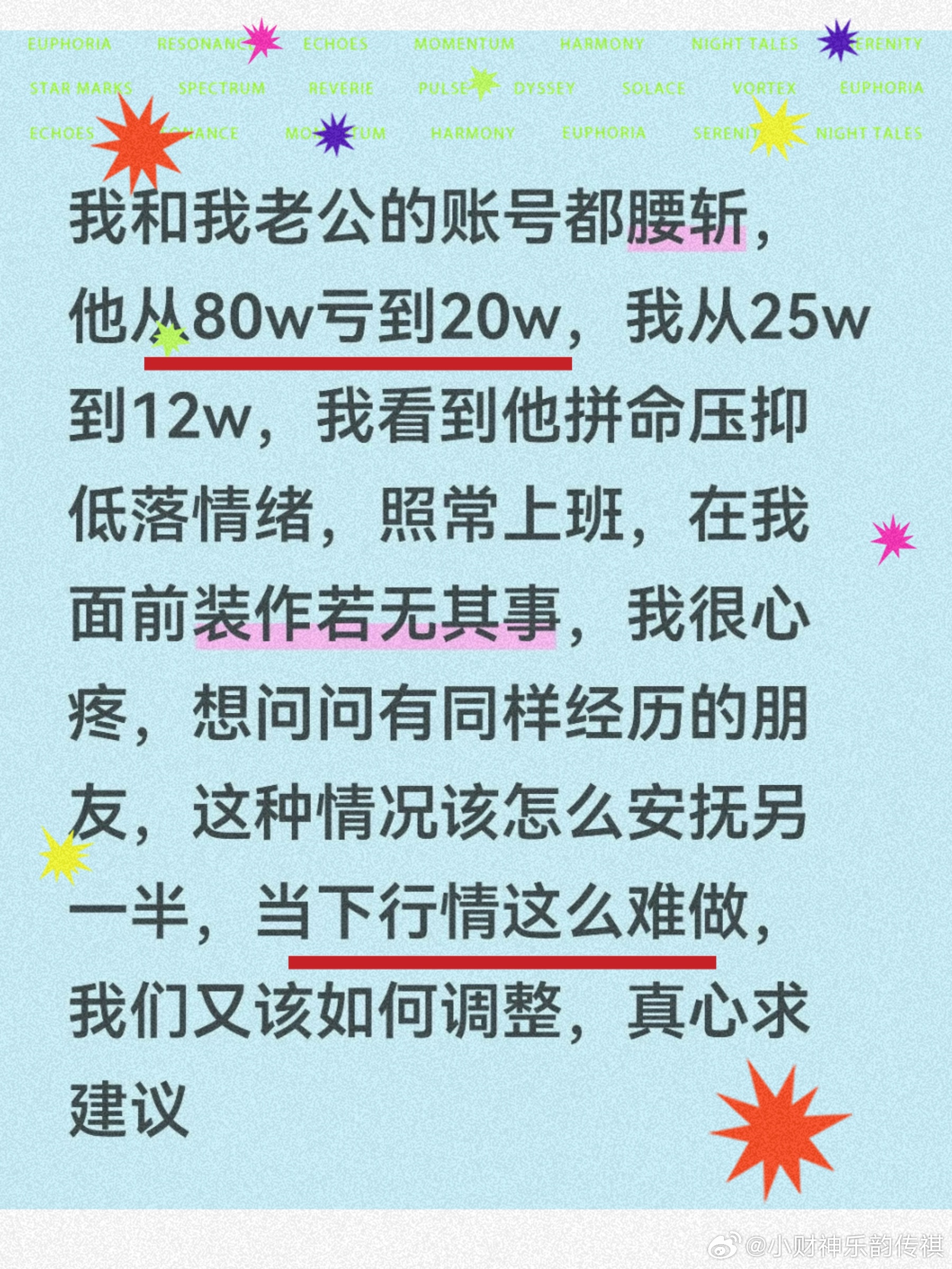 最近一年+其实难度特别大如图丨怎么感觉〔女士〕更强她老公怎么显得力不从心、成绩斐