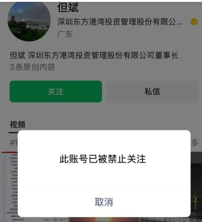 任泽平和但斌双双被禁言，各打50大板！凡靠揣摩行情涨跌做投资的，都是亏货！

面